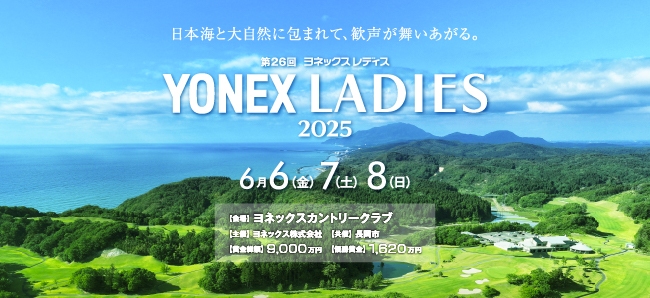 Royal EZONE Member's Club