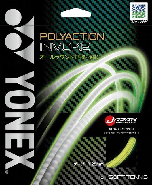 POLYACTION INVOKE ポリアクション インヴォーク