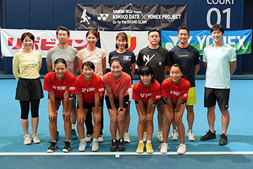 「リポビタン Presents伊達公子×YONEX PROJECT ～Go for the GRAND SLAM～」3期生第3回キャンプを開催