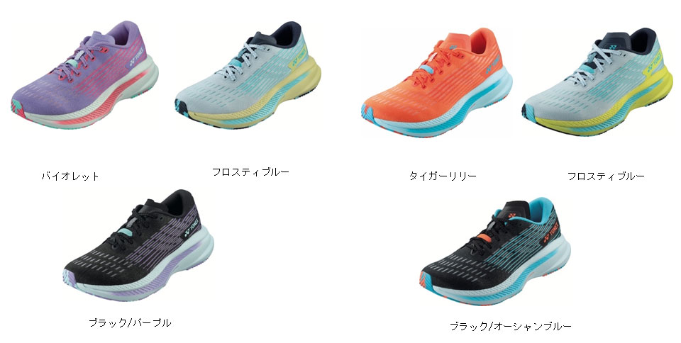 カーボンクルーズ SR ウィメン、カーボンクルーズ SR メン