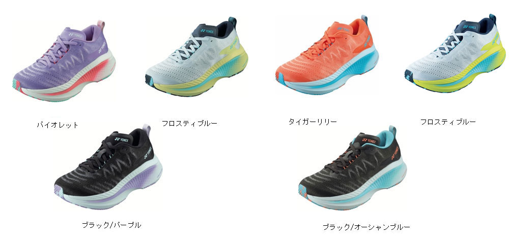 カーボンクルーズ XR ウィメン、カーボンクルーズ XR メン