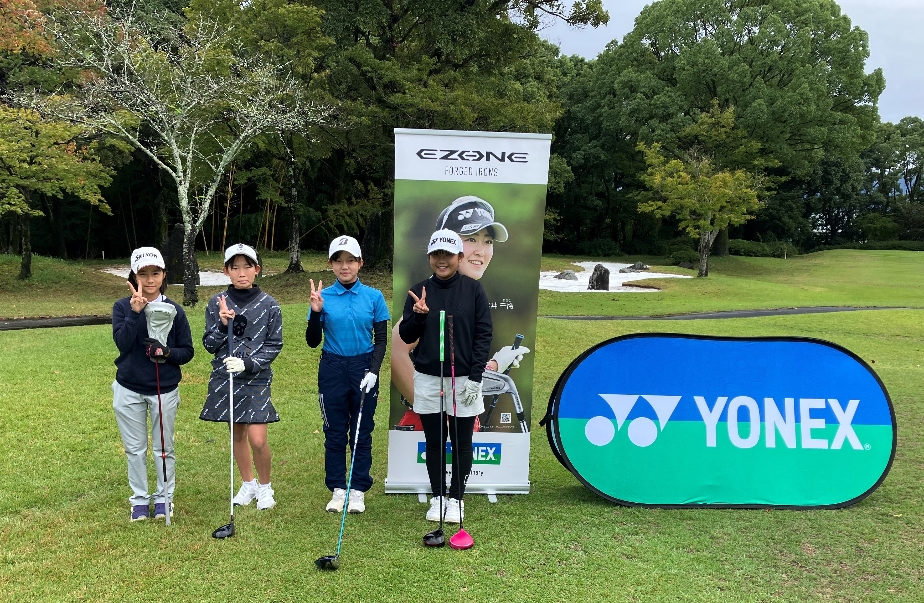 第3回 九州小学生ヨネックスゴルフ選手権大会