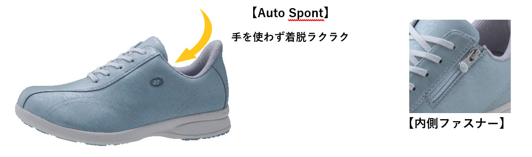 Auto Spont
