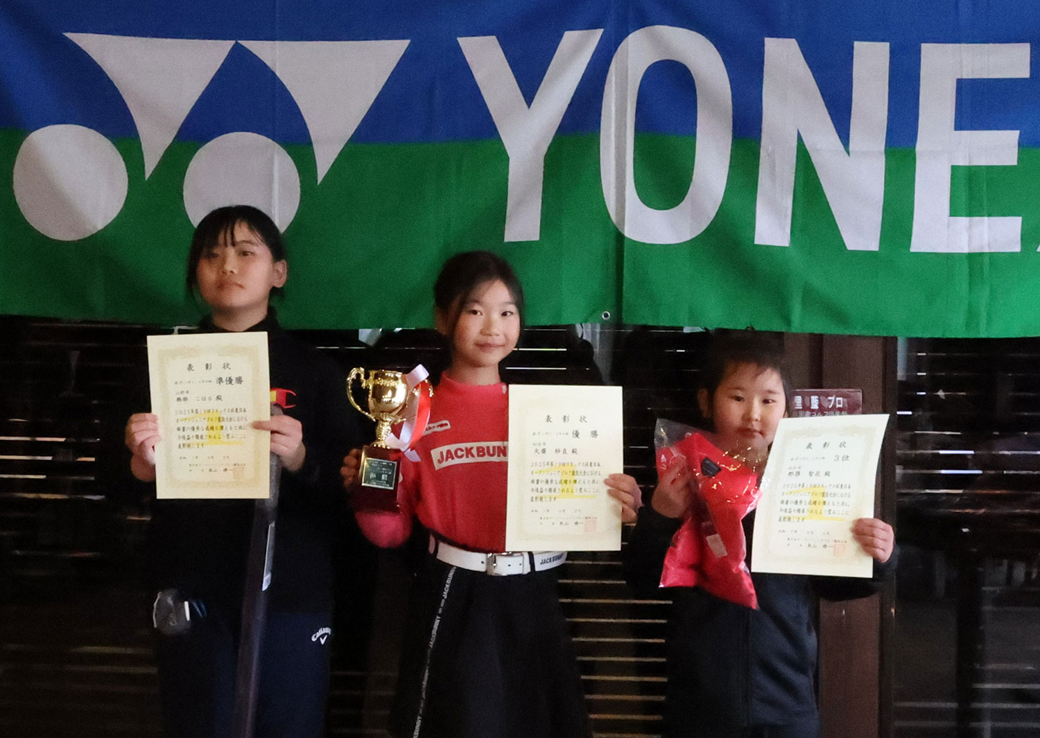 東日本オープンジュニアゴルフ競技大会開催①