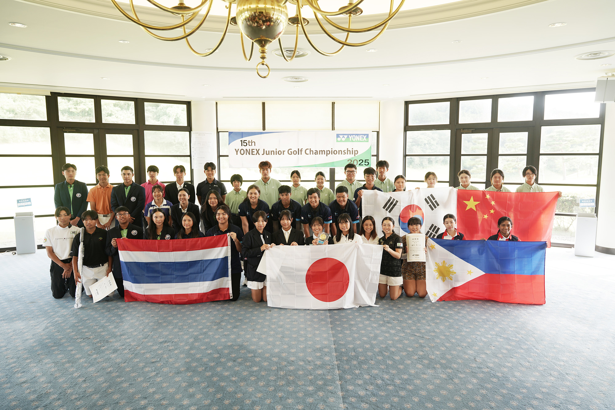 15th YONEX Junior Golf Championship 2025