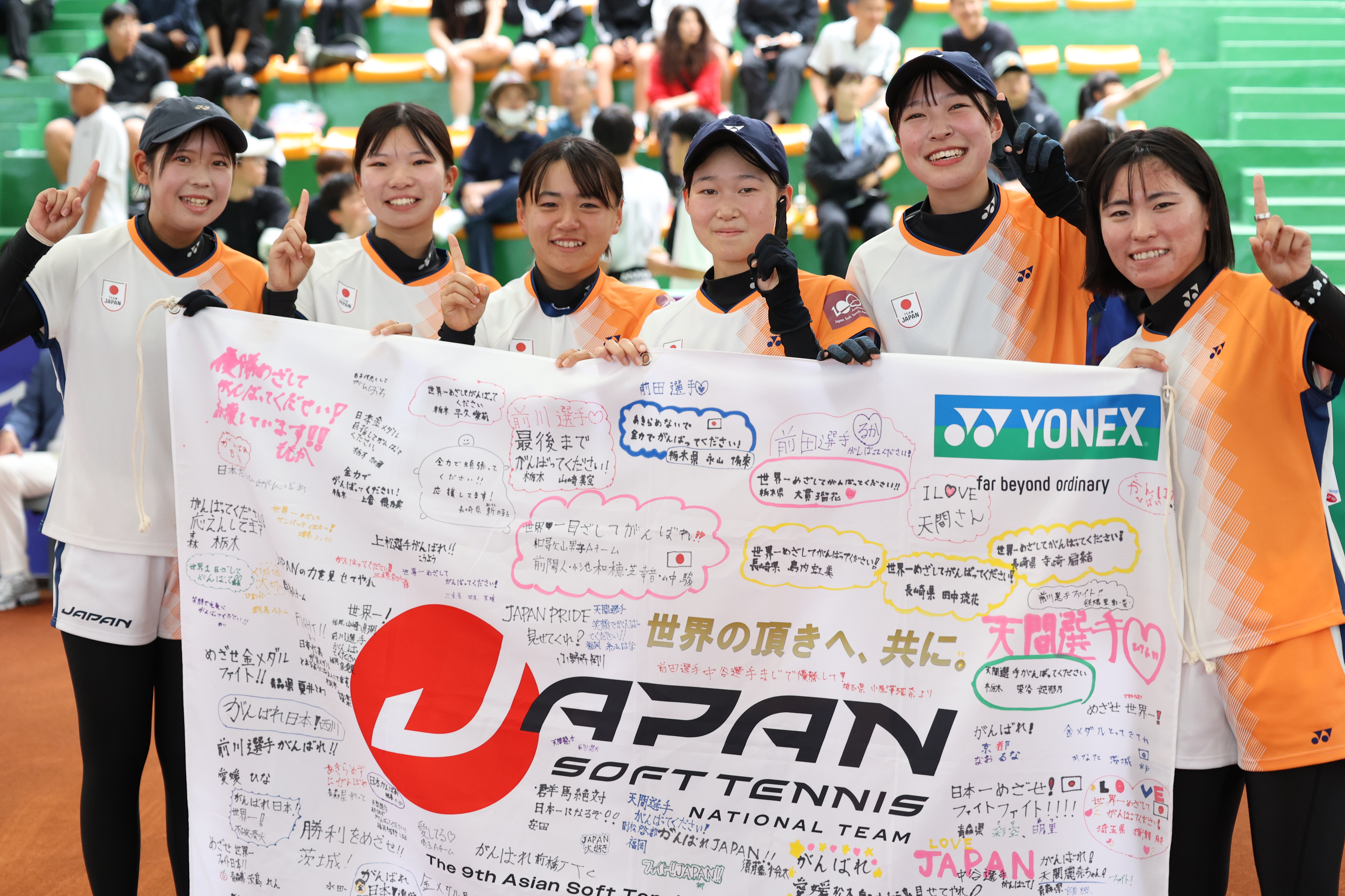 女子日本代表選手