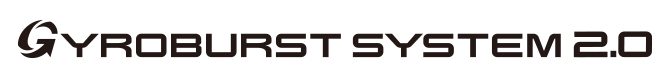 ジャイロバーストシステム 2.0ロゴ