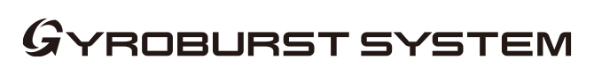 ジャイロバーストシステムロゴ
