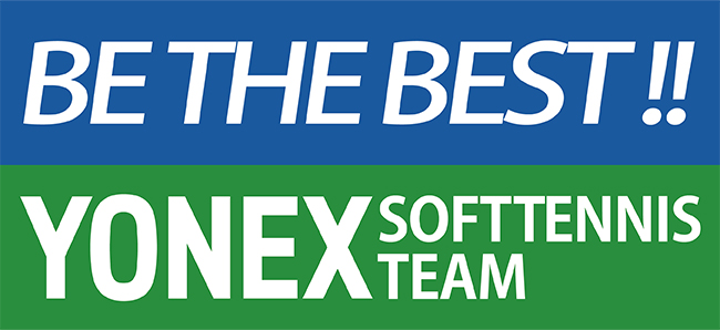 BE THE BEST!! YONEX SOFTTENNIS TEAM